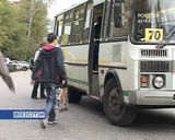 Отмена автобусных маршрутов