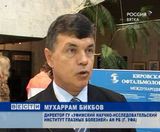 Кировские офтальмологи