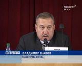 «Автобусный вопрос»