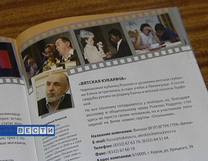 Документальное кино Алексея Погребного