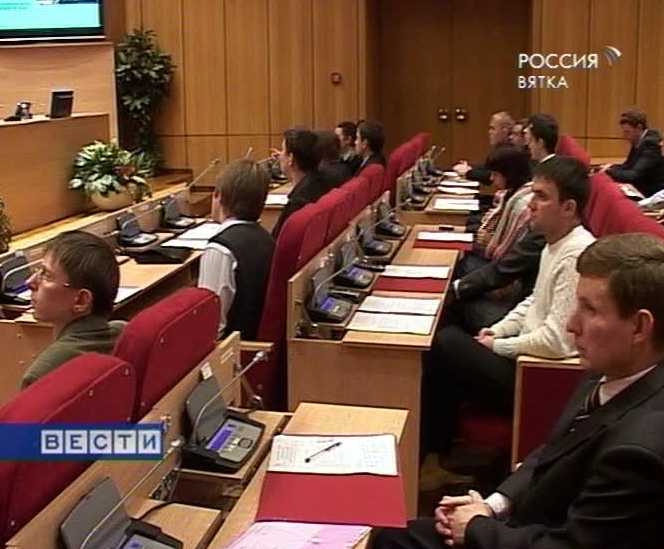 Молодежный парламент