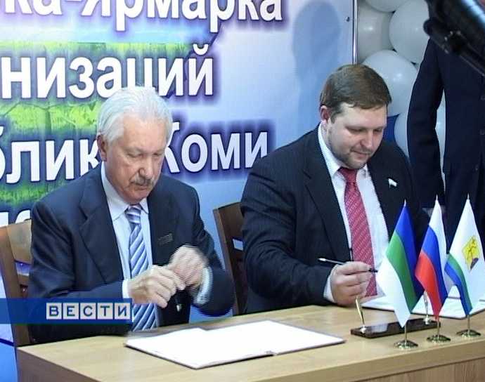 Соглашение о сотрудничестве