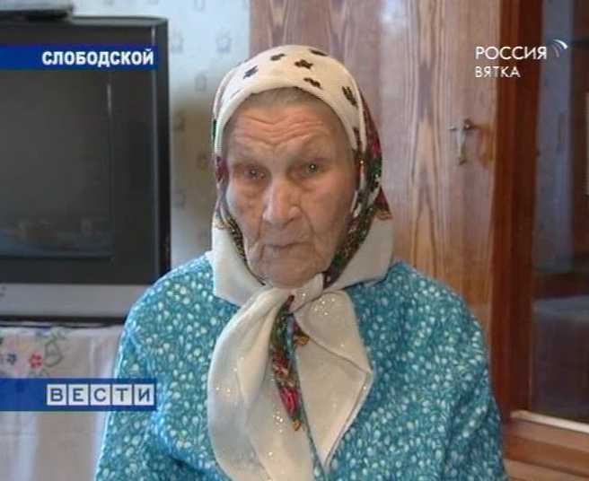 Столетний юбилей