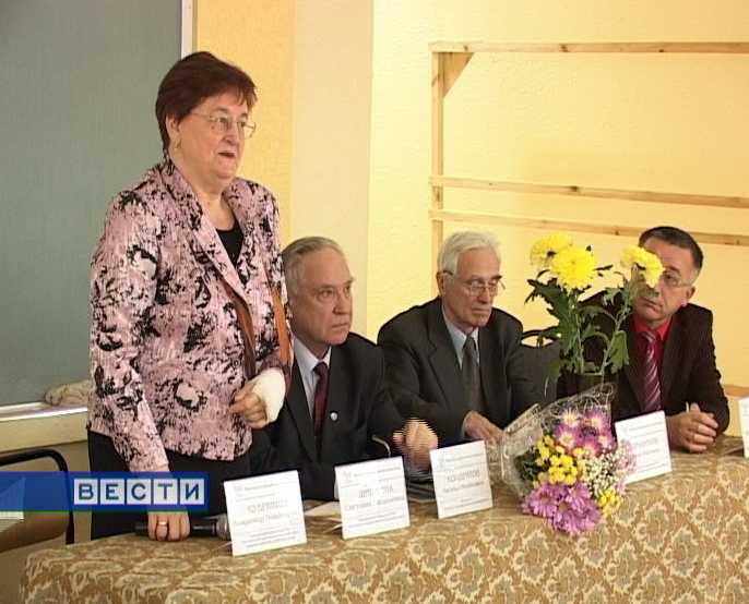 Всероссийское совещание химиков