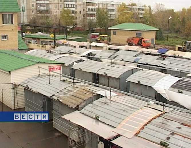 Запрет на торговлю