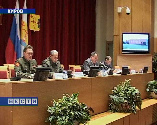 Осенний призыв