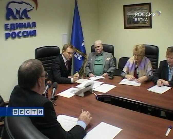 Жилье для ветеранов