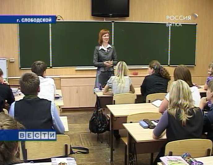 Учитель года