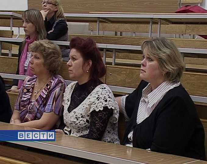 Трудотерапия