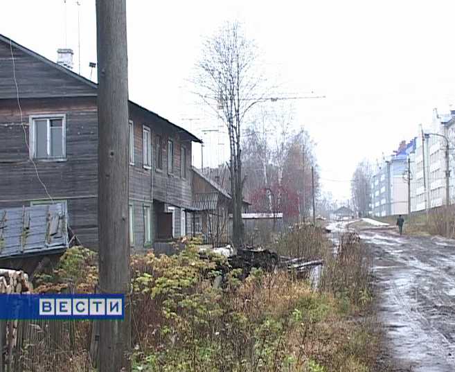 Аварийное жилье