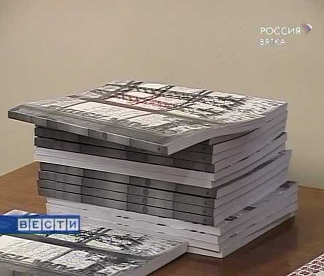 «Страна ЛЭПИЯ»