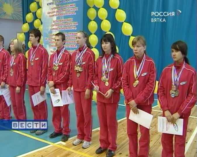 Спортивное братство