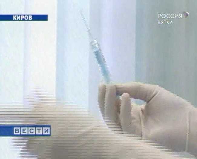 Вакцина против свиного гриппа