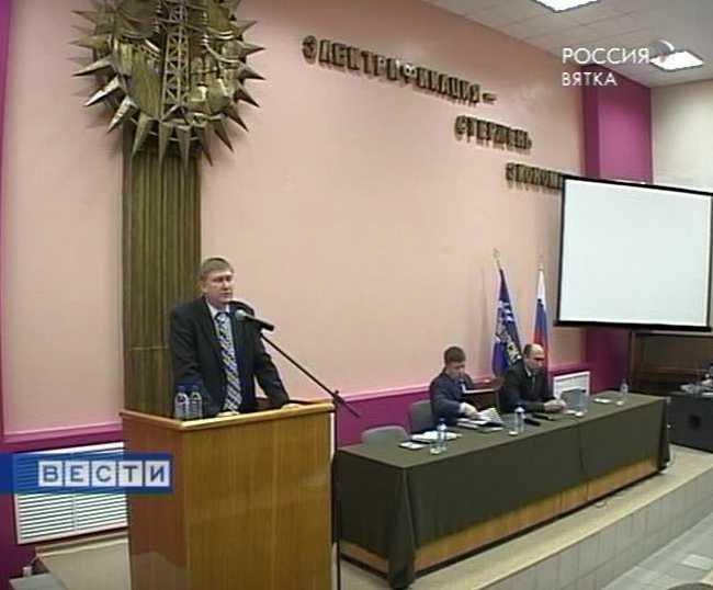 Потери электроэнергии