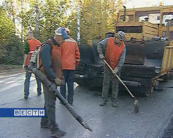 День работников дорожного хозяйства