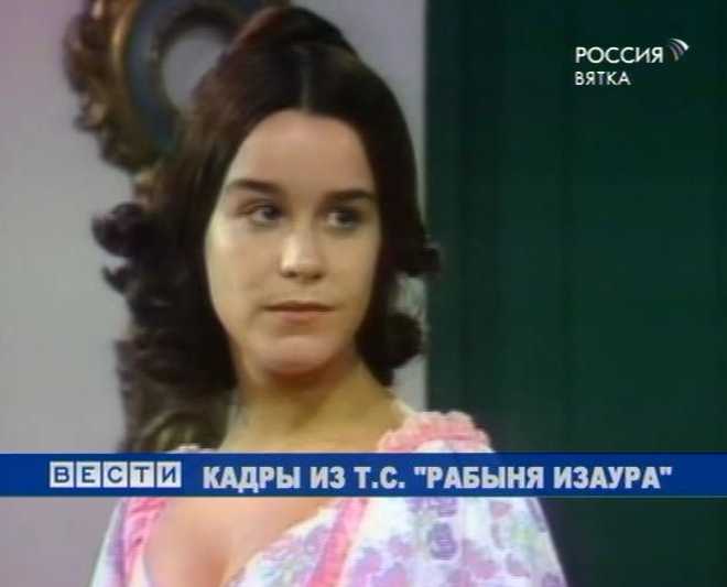 Поработившая рабыня