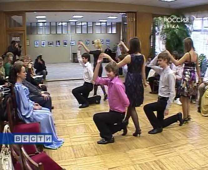 Лицейский бал