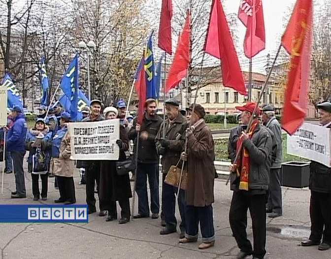 Акция протеста