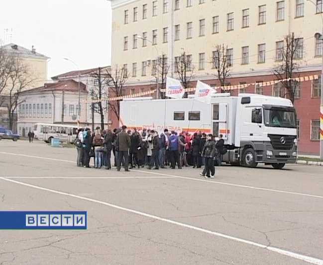 Стань донором