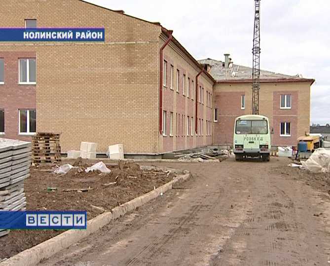 Строительство новой школы