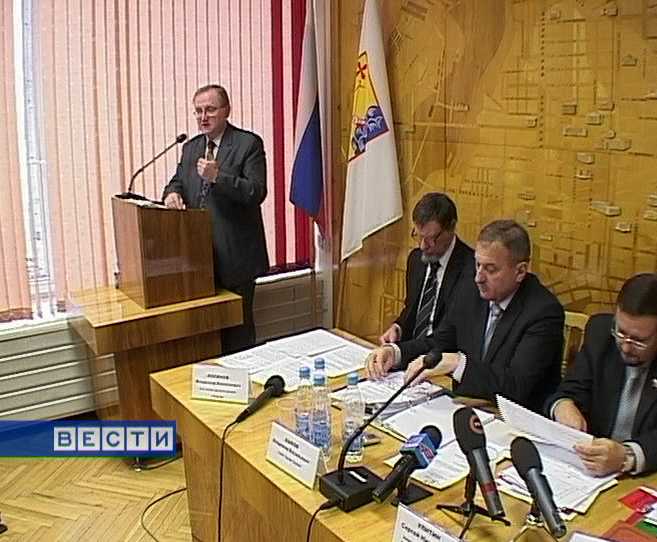 Заседание городской Думы