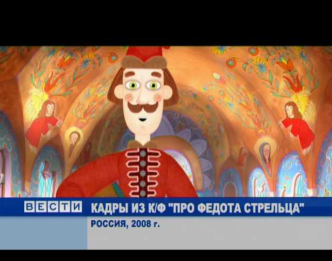 День анимации