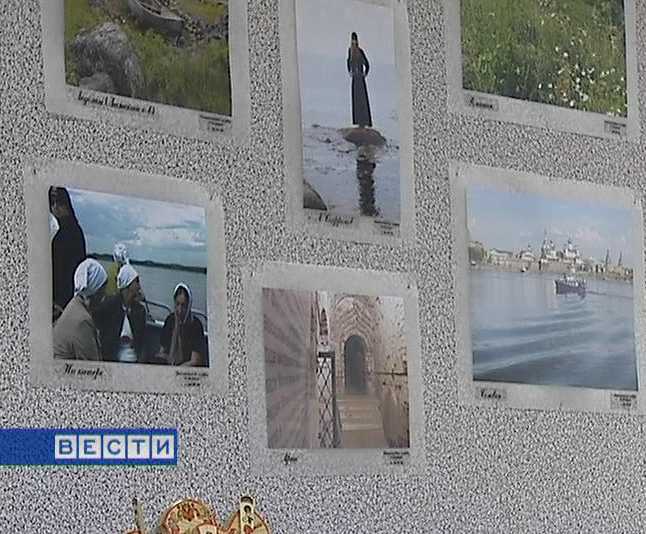 Фотовыставка