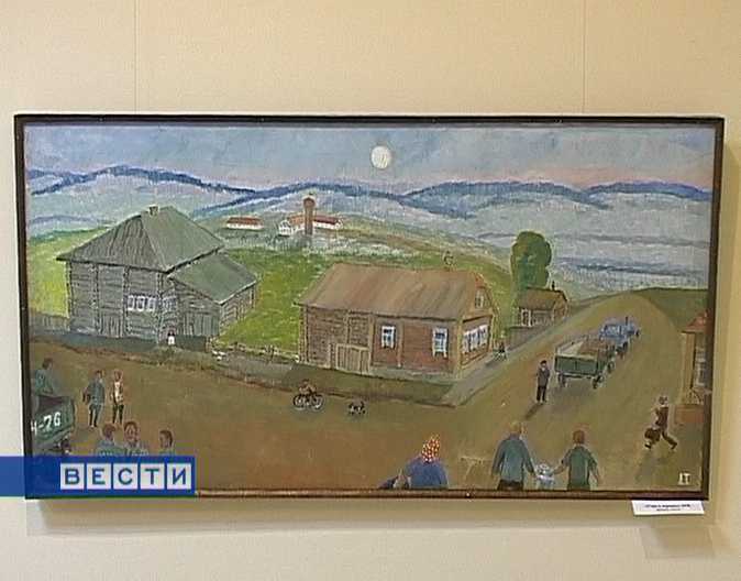 Вятский Ван Гог