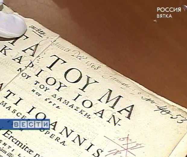 Автограф агента 007