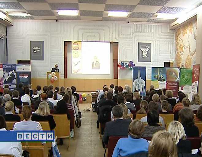 Конференция терапевтов