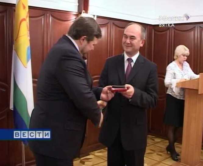 Почетное звание