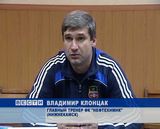 Недооценили соперника