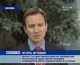 Столетний юбилей