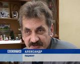 Необычный концерт