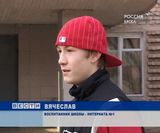 Свиной грипп