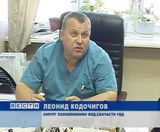 Врачи в милицейских погонах