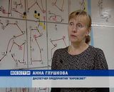 Утро в городе