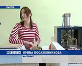 Чудо - мётлы