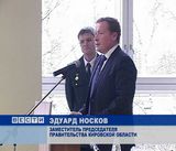 День таможенника