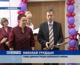 Новоселье в Нолинске