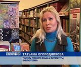 День школьных библиотек