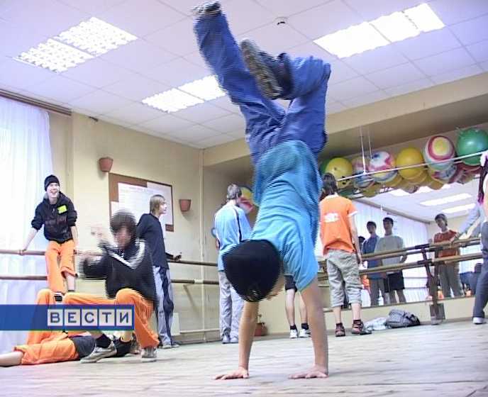 Фестиваль брейк- данса