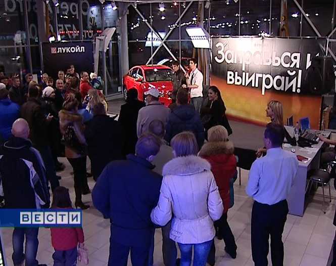 Заправься и выиграй!