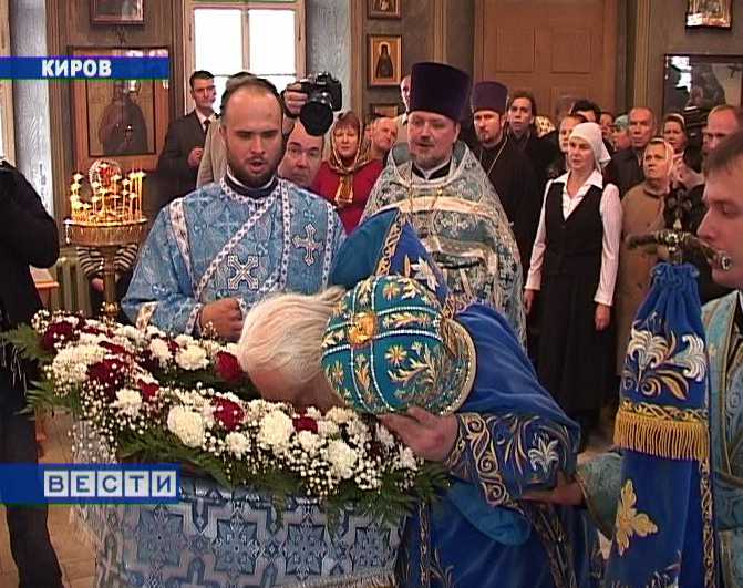 Торжественный молебен