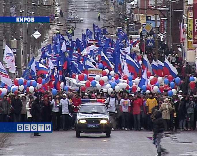 День народного единства