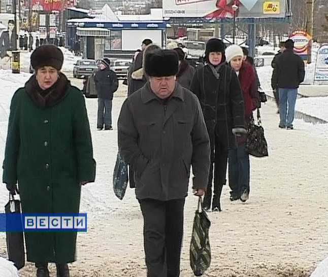 Пенсионные накопления