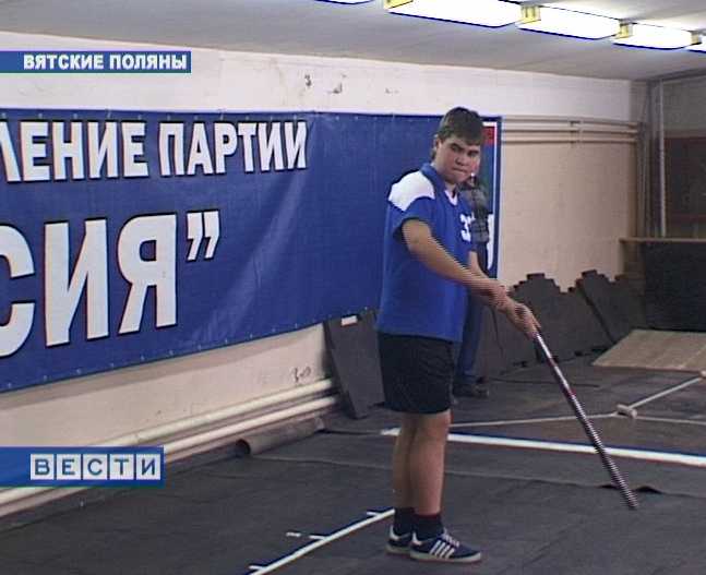 Меткие биты