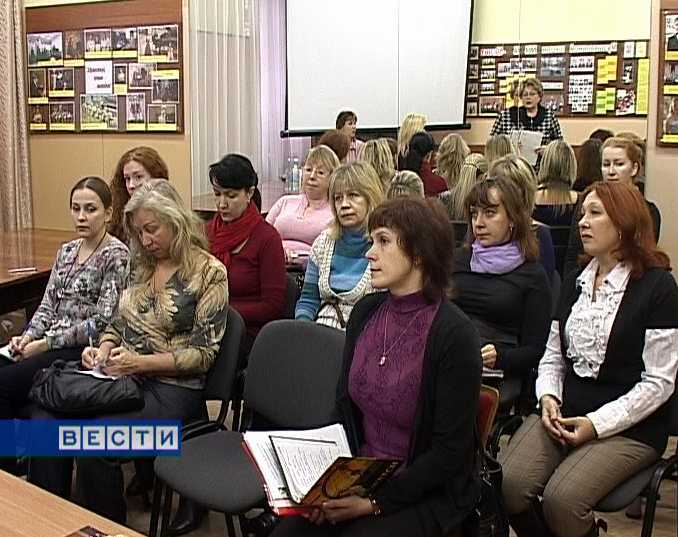 Конференция педагогов