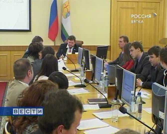 Молодежная стратегия