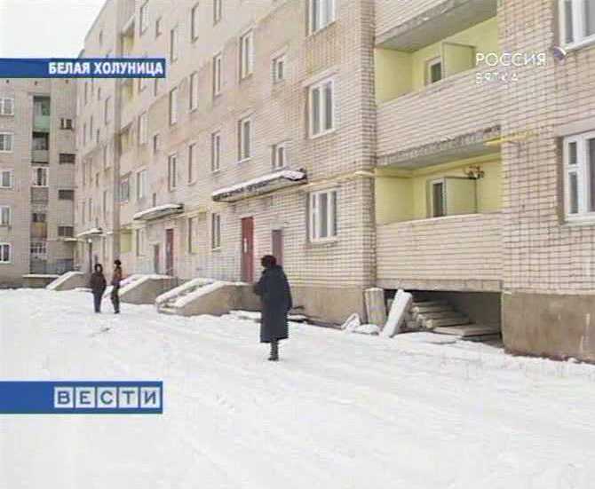 Коммунальные проблемы